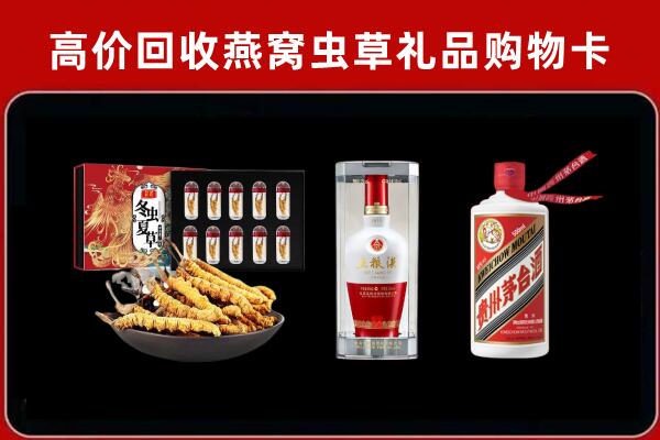 宜春回收烟酒哪家好